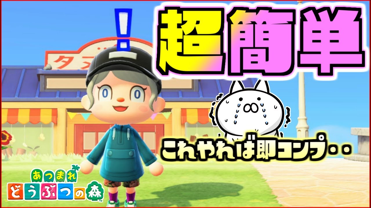 あつ森 星5 洋風と和風が共存したリゾート島を紹介 行燈の変わった使い方が参考になるので観て あつまれどうぶつの森 島訪問 Animal Crossing Japanese Town だなも速報