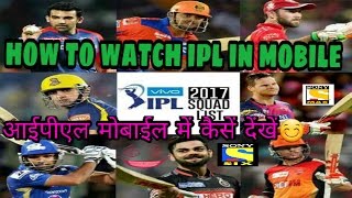 How to watch  IPL in mobile screenshot 4