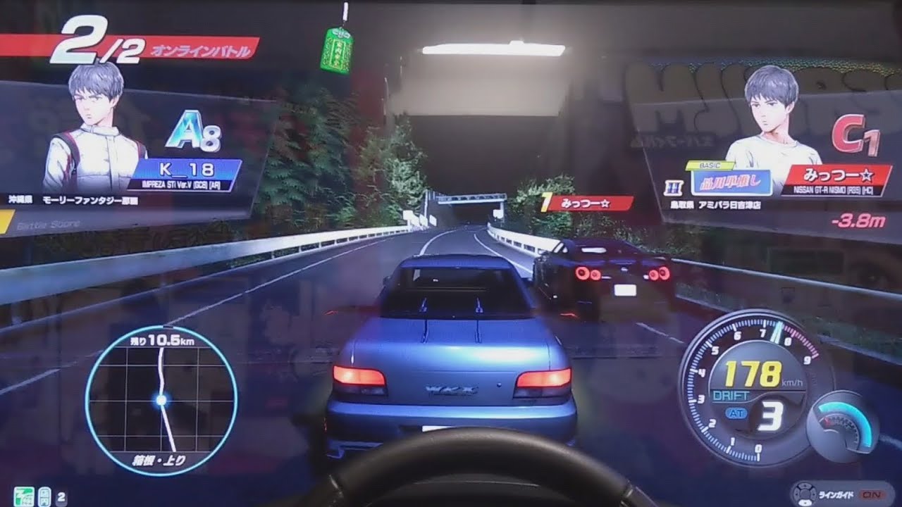 頭文字D/ｵﾝﾗｲﾝバトル…(A8)K_18 vs (C1)みっつー☆