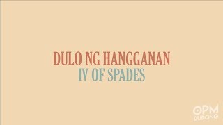 Video thumbnail of "IV of Spades - Dulo ng Hangganan (Lyric Video)"