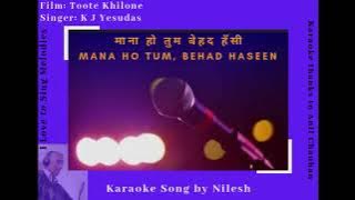 Mana Ho Tum (Toote Khilone) - Karaoke by Nilesh