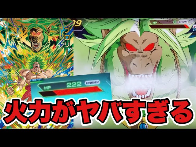SDBH/BM7】BM7弾SEC孫悟空(身勝手の極意