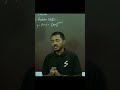 jee b.arch 2026 question solving #jeebarch2026 #nata2026 #safaltogether #sachinprajapat