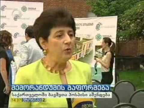 მალე საქართველოში ბავშვთა პირველი ჰოსპისი აშენდება