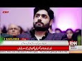 Headlines || 10PM || 30th May 2023 || RNN News HD ||