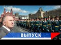 Жириновский: Наш танк стоит в Берлине!
