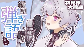久遠 瞬 / Kuon Shunの配信のサムネイル画像