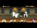 Battle Cats UL 37-1 Confront the Tyrant [4 Star] (No Gacha) - Castle of the Sentinels Stage 1