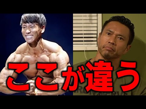 なぜ横川尚隆はジュラシック木澤よりも体重が軽いのにデカく見えるのか？
