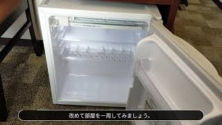 東横イン 東久留米(テレワーク)