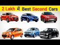 Sabse Dhamakedar: 2 Lakh Mein XUV 500? 😱 Top 5 Best Second Hand Cars Under 2 Lakhs in India 2026!