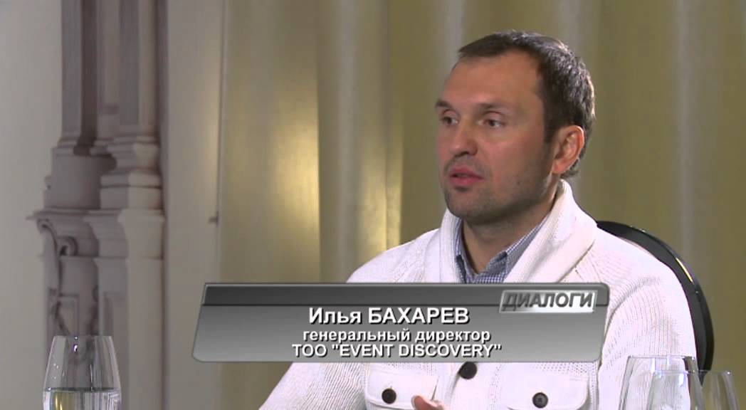 диалог генеральный директор