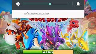 รีวิวเกมดราก้อนโปร screenshot 4