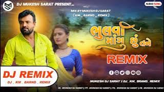 New Top Remix/Bhulva Magu Chu Tane/Rakesh Barot New DJ Remix 2023/DJ Mukesh Sarat/KM Brand Rimex