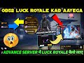 FREE FIRE ADVANCE SERVER ME LUCK ROYALE KAB AAYEGA 