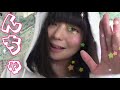 「んちゃ！」まとめてみたら、すごいこと発見！？