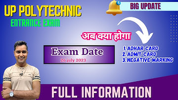 U.P Polytechnic Entrance Exam 2023 Latest Update | JEECUP Admit card/Exam Date  2023
