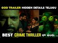 IRAIVAN TRAILER HIDDEN DETAILS TELUGU | jayam ravi,nayanatara| iraivan trailer | best crime thriller
