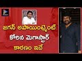 Mega Star Chiranjeevi Seeks YS Jagan Appointment