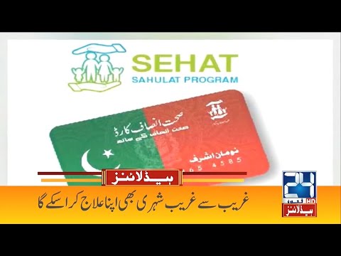 Govt Big Announcement Over Health Cards | 2am News Headlines | 14 Dec 2021 | 24 News HD