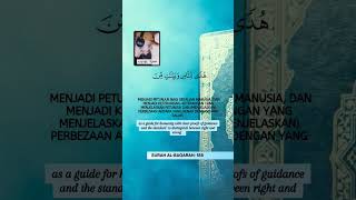 Download Lagu Surah Al-Baqarah: 185 || 🎙️#hamza_boudib #albaqarah185 #khas4u MP3