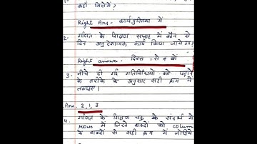 nipun foundational toolkit quiz answers