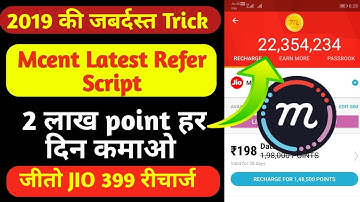 Mcent ki nayi refer script | Mcent refer bypass otp trick | mCent Browser full hacking trick.