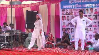 Chundari Jaipur te mangavai