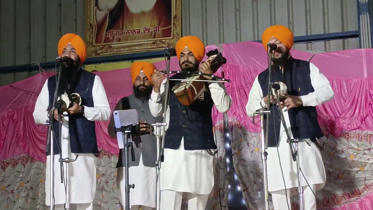 ਢਾਡੀ ਜੱਥਾ ਗਿਆਨੀ ਸਰੂਪ ਸਿੰਘ ਕਡਿਆਣਾ 