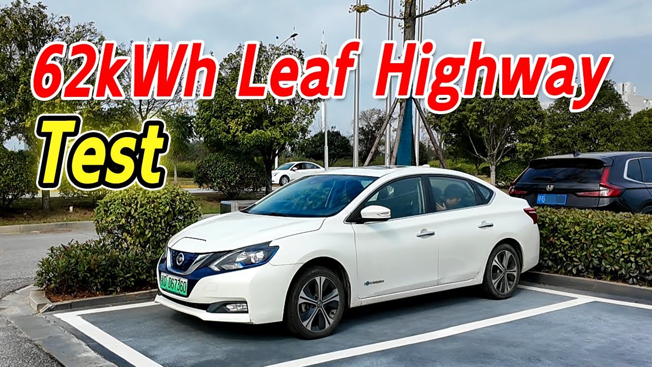 VIVNE-Nissan Leaf ZE1 Тест реального запаса хода по трассе 62 кВт⋅ч | Поездка туда и обратно 410 ...