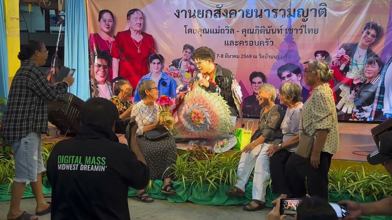 เมื่อพี่น้องทั้ง5มามอบมาลัยพร้อมกัน