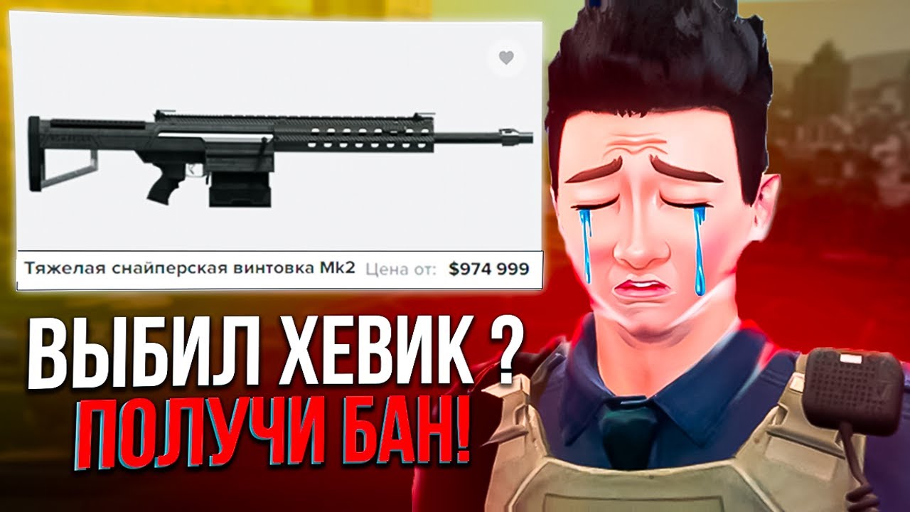 GTA 5 RP: КАК ПОЛУЧИТЬ БАН НА 999 ЗА 5 СЕКУНД - YouTube