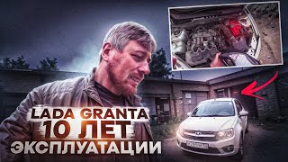 видео: Лада Гранта: 10 лет эксплуатации! Замена масла и мойка — что изменилось? картинка: Лада Гранта: 10 лет эксплуатации! Замена масла и мойка — что изменилось?