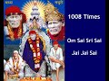 1008 times  om sai sri sai jai jai sai  shirdi sai baba mantra