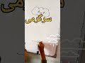 #nursery #teachingmethods #education#urdu#activitybased learning