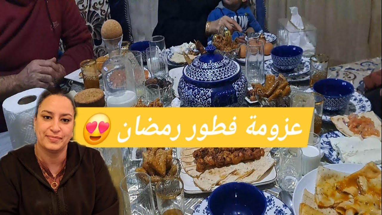 مائدة فطور رمضانية 🍽 عراضة كاملة مكمولة بشهيوات في المتناول وساهلين ✅️