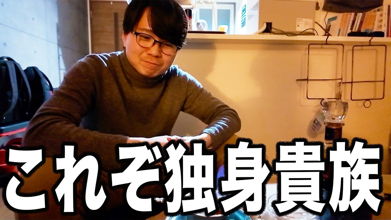 【高年収高学歴】札幌在住28歳独身男性のルームツアー