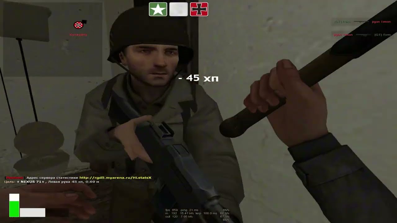 Day of Defeat: Source (Nexus жертва)