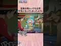 猛毒を喰らっても全然平気になってしまったルフィ #onepiece #ワンピース #アニメ #雑学