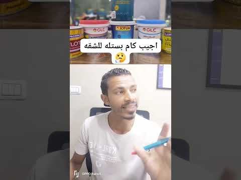 منتجات جوتن ربع لمعه