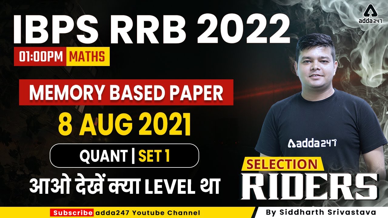 IBPS RRB PO/Clerk 2022 Maths | MEMORY BASED PAPER | SET #1 by Siddharth ...