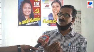 തൊടുപുഴയില്‍ ത്രികോണ മത്സരവുമായി മുന്നണികള്‍; ഇഞ്ചോടിഞ്ച് പോരാട്ടം | Thodupuzha Municipality|  elect