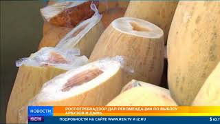 Роспотребнадзор дал рекомендации по выбору арбузов и дынь