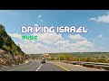 ISRAEL 2023 🇮🇱 Drive KARMIEL to HURFESH (music) #israel #roadtrip #driving