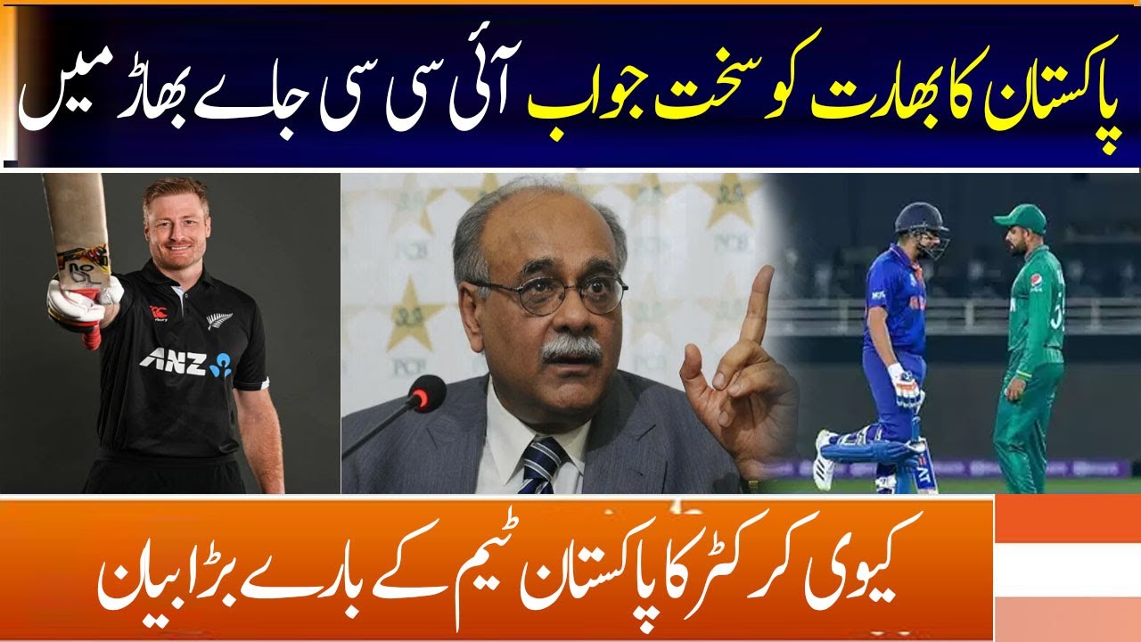 Asia Cup; Pakistan is determined to fulfill the dream of hosting