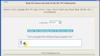 Any Language You Write By Chamar screenshot 4