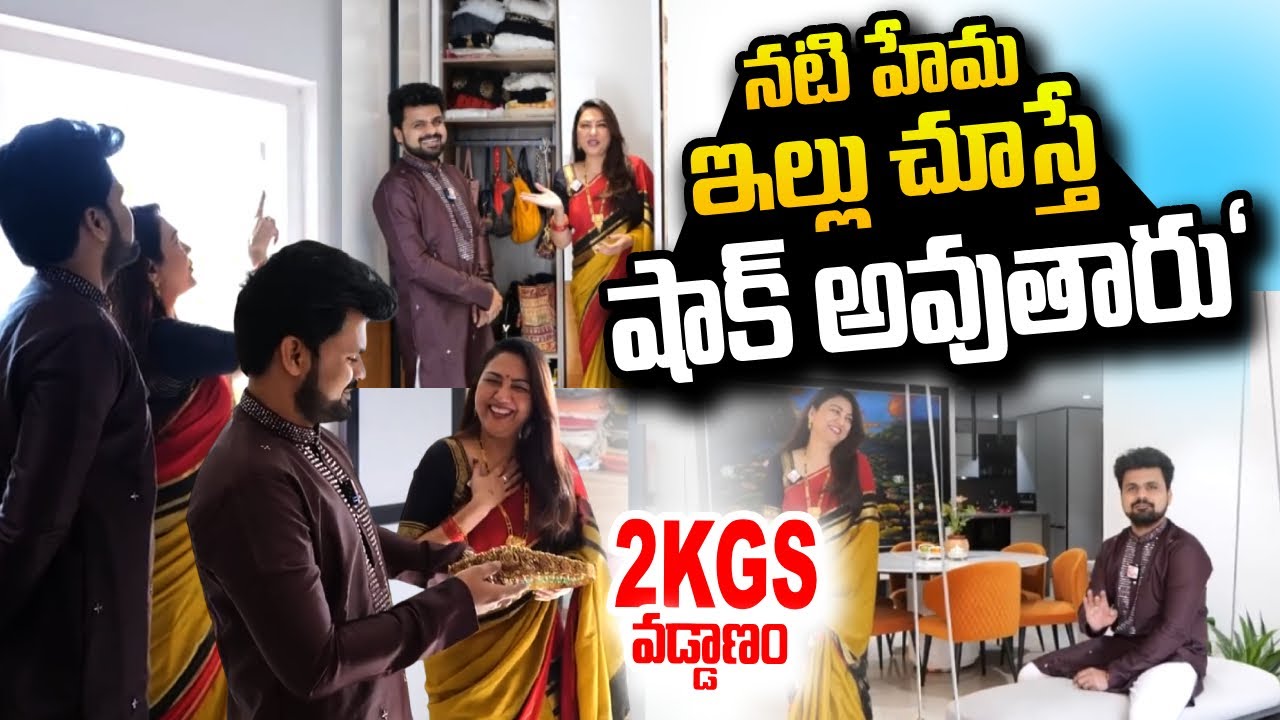 Actress Hema Home Tour | Daughter Husband Family Hema Interview | SumanTV Roshan
