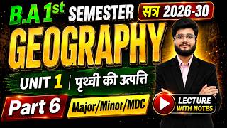 BA 1st Semester Geography Unit 1 | भू-आकृति विज्ञान -पृथ्वी की उत्पत्ति | Geography BA 1st Year 2026