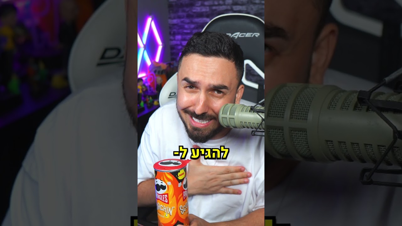 אכלתי את הפרינגלס הכי חריף בעולם !!
