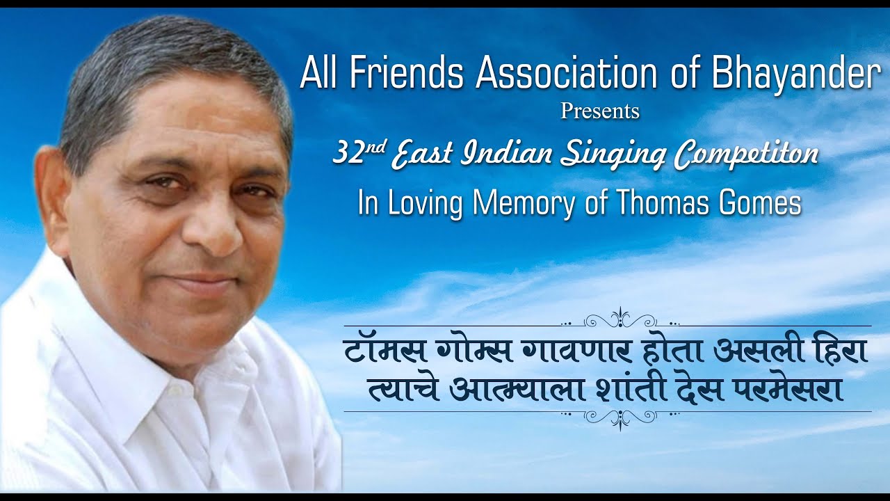 All Friends Association of Bhayandar Present 32nd East Indian Singing Competition.